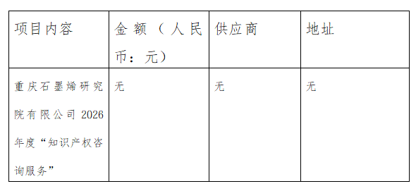 ScreenShot_2026-06-03_113617_738.png